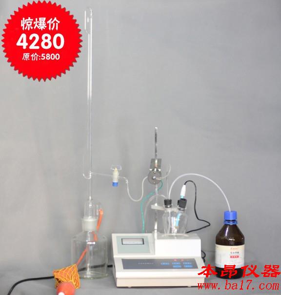 MA-1B自動(dòng)快速卡爾費(fèi)休水分測(cè)定儀