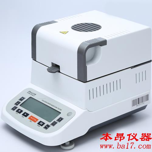 MA-8精湛一代高精度快速水分測(cè)定儀