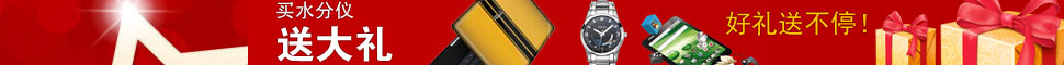 年底促銷風(fēng)暴,水分儀送大禮