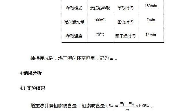 1567129206(1) 1567129206(1)
